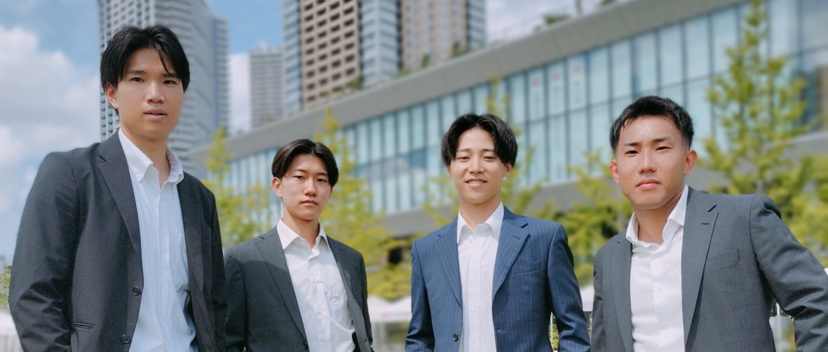 営業×人材育成｜ハイスペック人材になりたいインターン生大募集！