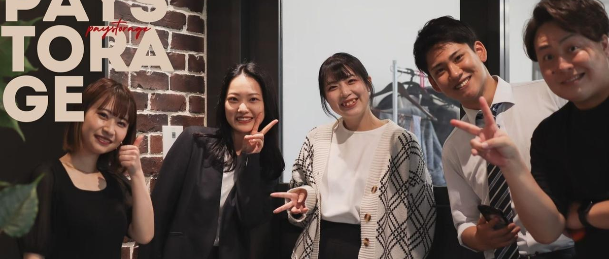  名古屋｜言われたことをやるだけじゃ物足りない人へ。攻めの事務職はじめよう