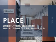 撮影スペースも完備！必要に応じてワーキングスペースも開放します