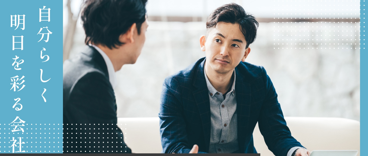 大阪・完全ポテンシャル採用・実務を通じてエンジニアスキルを身につけよう！