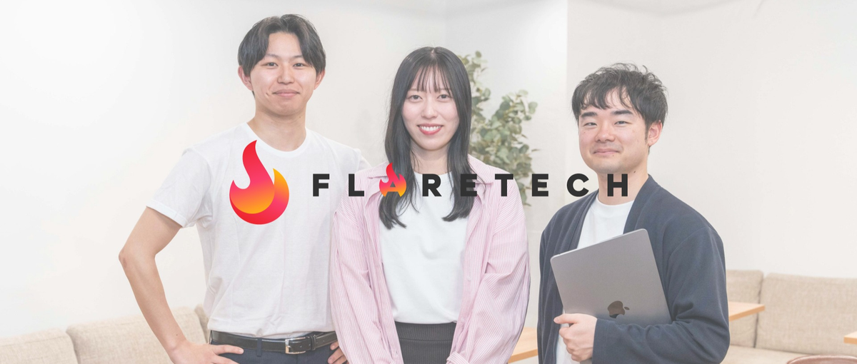 新卒向けオンライン説明会｜あなたの強みを活かして働きませんか？