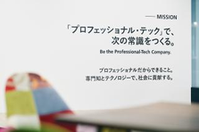 顧客ファーストを体現するクラウドサインのITコンサルタント