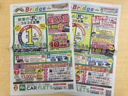 自社で発行している地域情報誌・Bridge