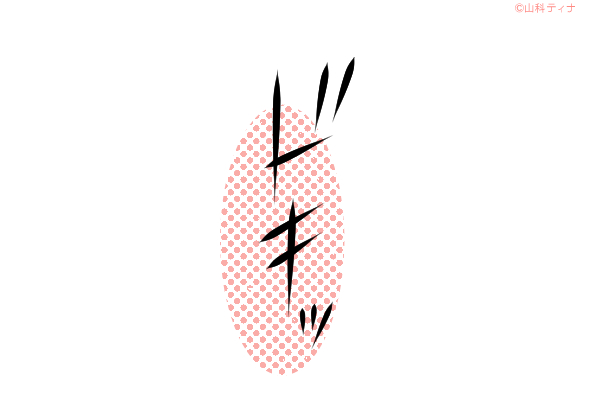 好きな事を仕事にしていると一番聞かれるあの質問に物申したい