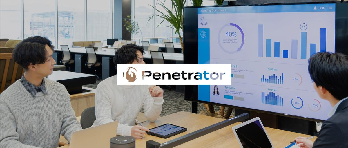 1年目からバリバリ活躍したい方へ！裁量×スピード感のある環境でコンサルへ！