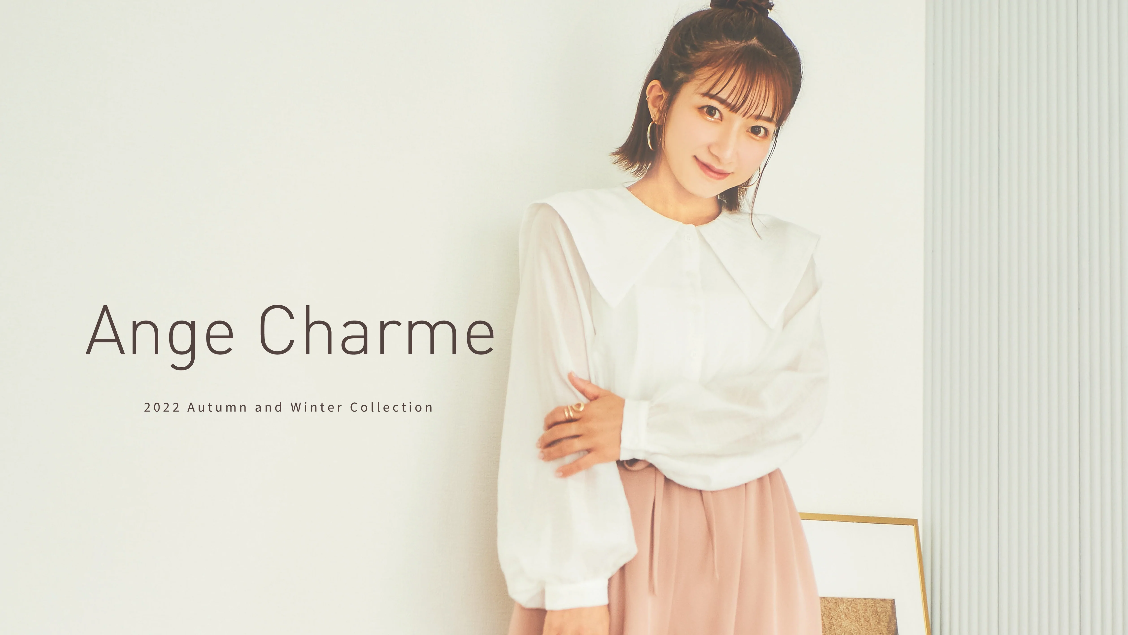 リリース情報】新ブランド「Ange Charme（アンジュシャルム）」が