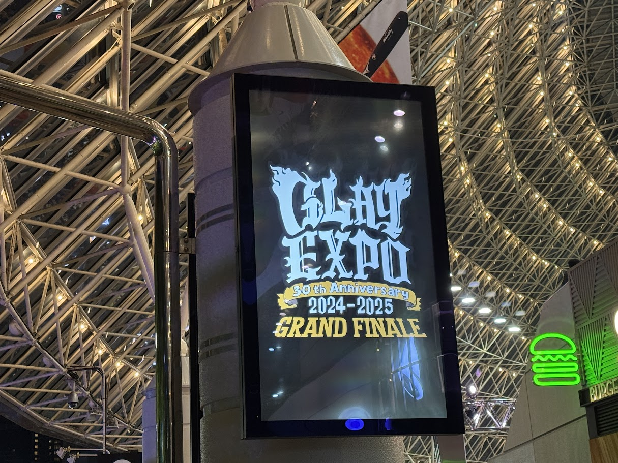 人の推しを見る会 「GLAY 30th Anniversary GLAY EXPO 2024-2025 GRAND FINALE」編