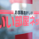 菅野　優