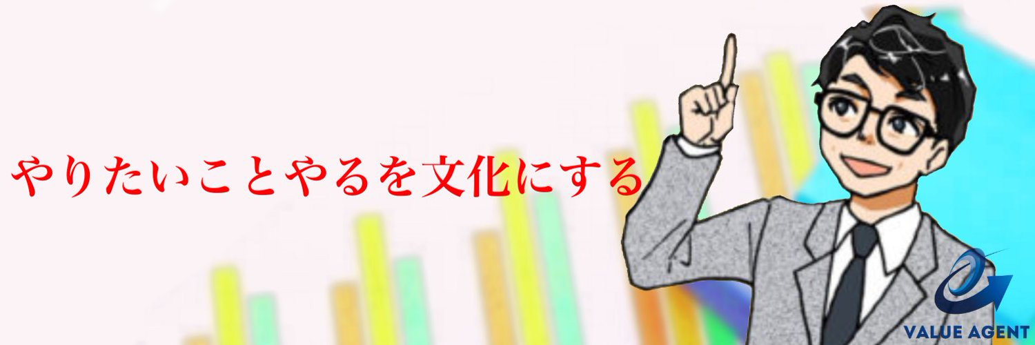 WEBコンサルタントに必要な７つの能力