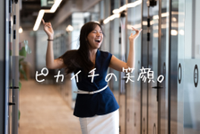 ITベンチャーの秘書になろう！人事・採用やマーケ業務の補助もお任せします