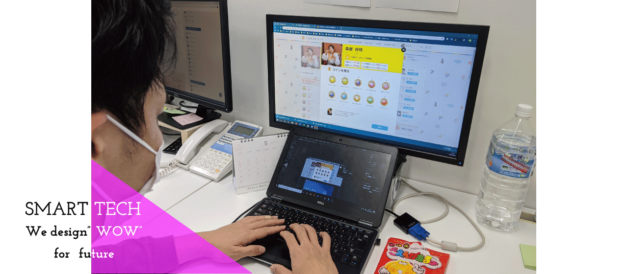 ありがとうって伝えたくて。