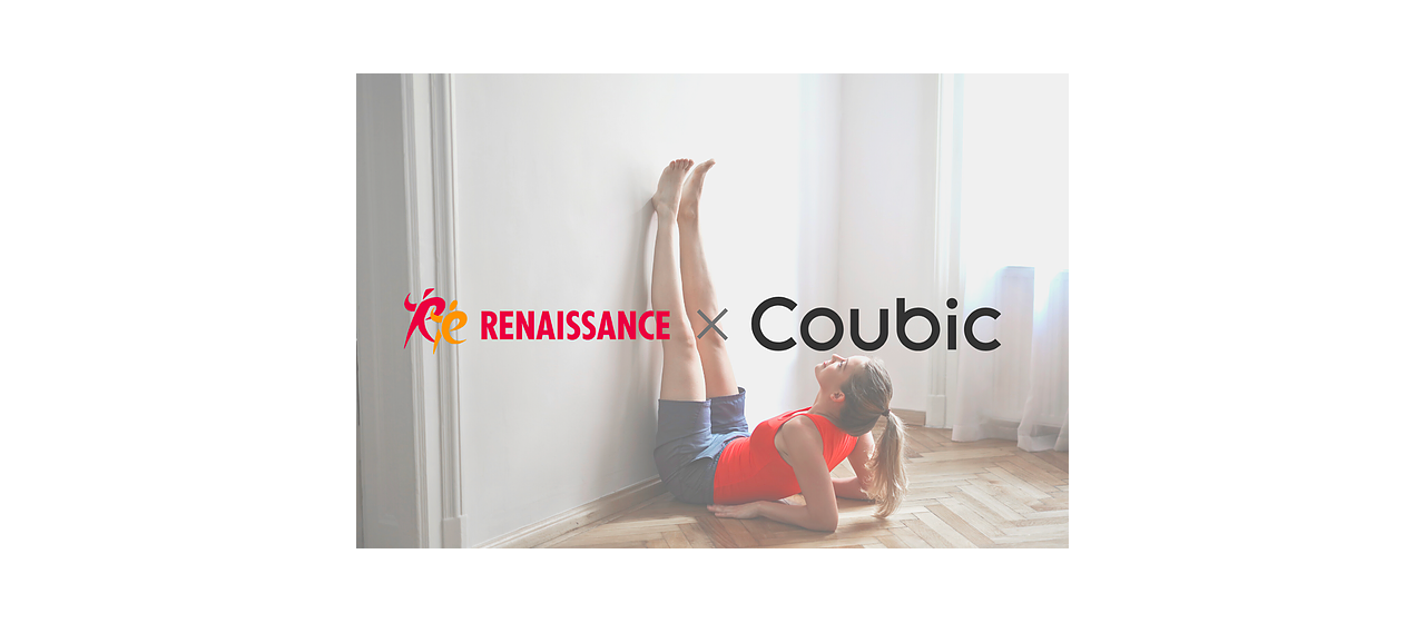 オンライン集客システム「Coubic(クービック)」、株式会社ルネサンスが提供するオンラインレッスンの予約・決済受付に採用決定