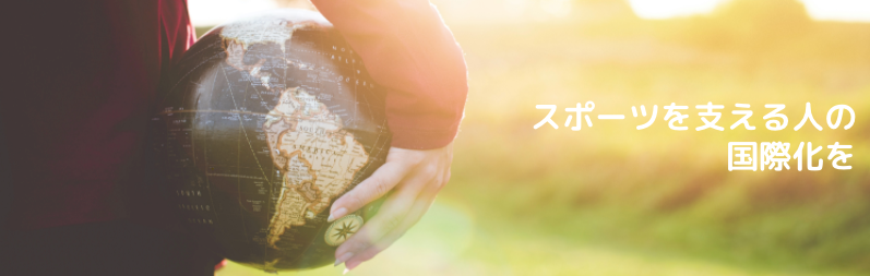 【近況報告】初めてのポッドキャスト出演