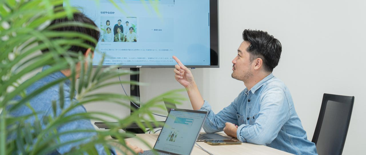 マーケター・フリーランス向け企業紹介パートナー募集・成果報酬型