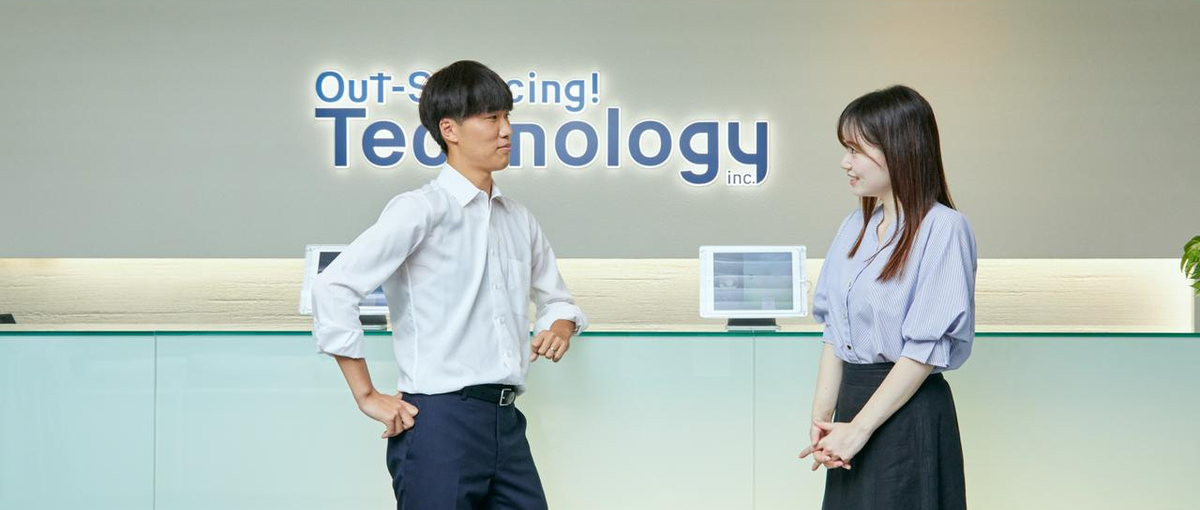 今の居心地の良さに甘えてませんか？現場より更に市場価値の高い仕事に挑戦！