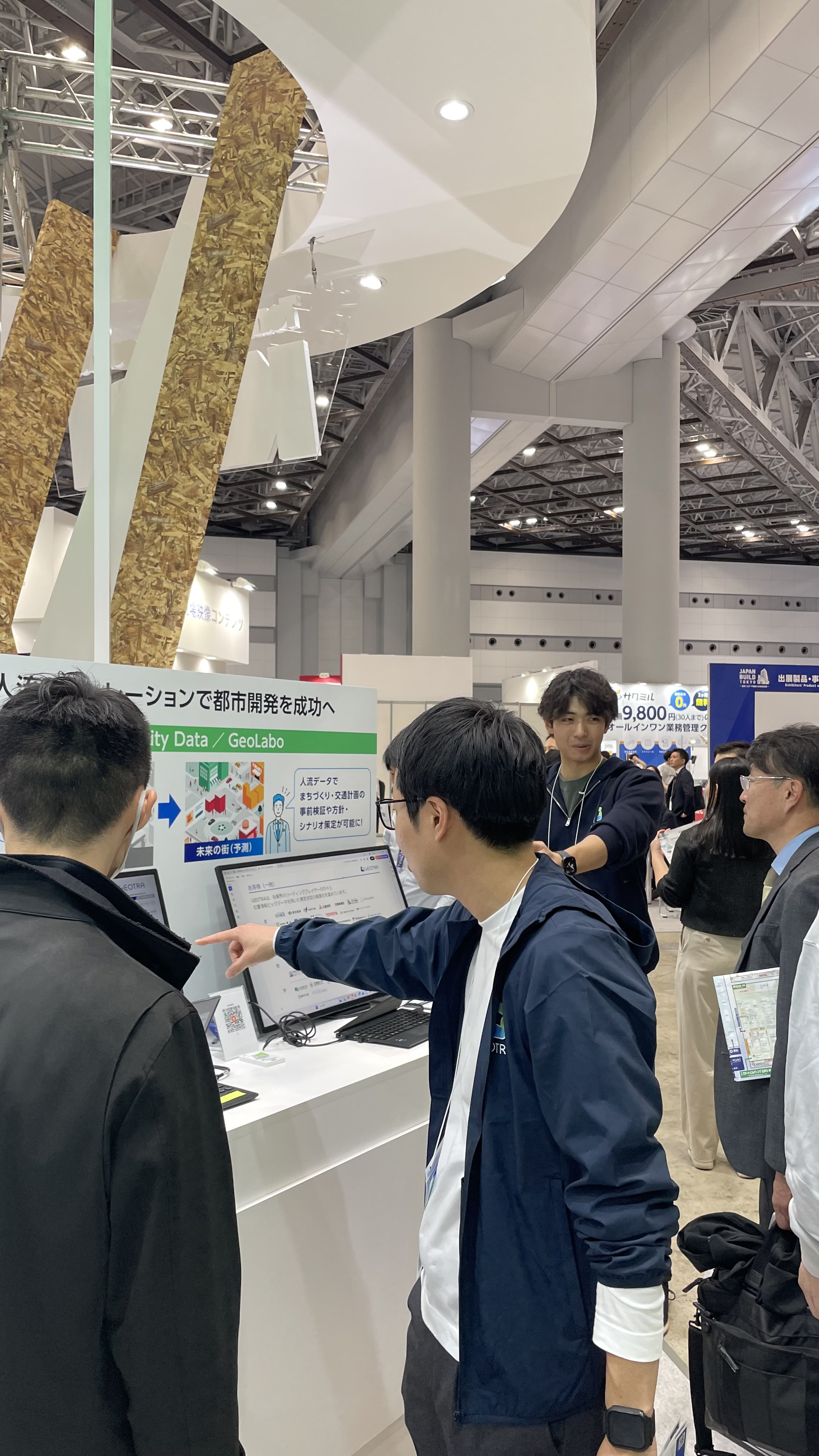 建設×データ」で描く未来──GEOTRA、JAPAN BUILD TOKYO 2025で建設DXの最前線へ | GEOTRA