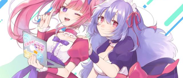 エンジニア向けカジュアル面談｜まずはオンラインで一度お話しませんか？