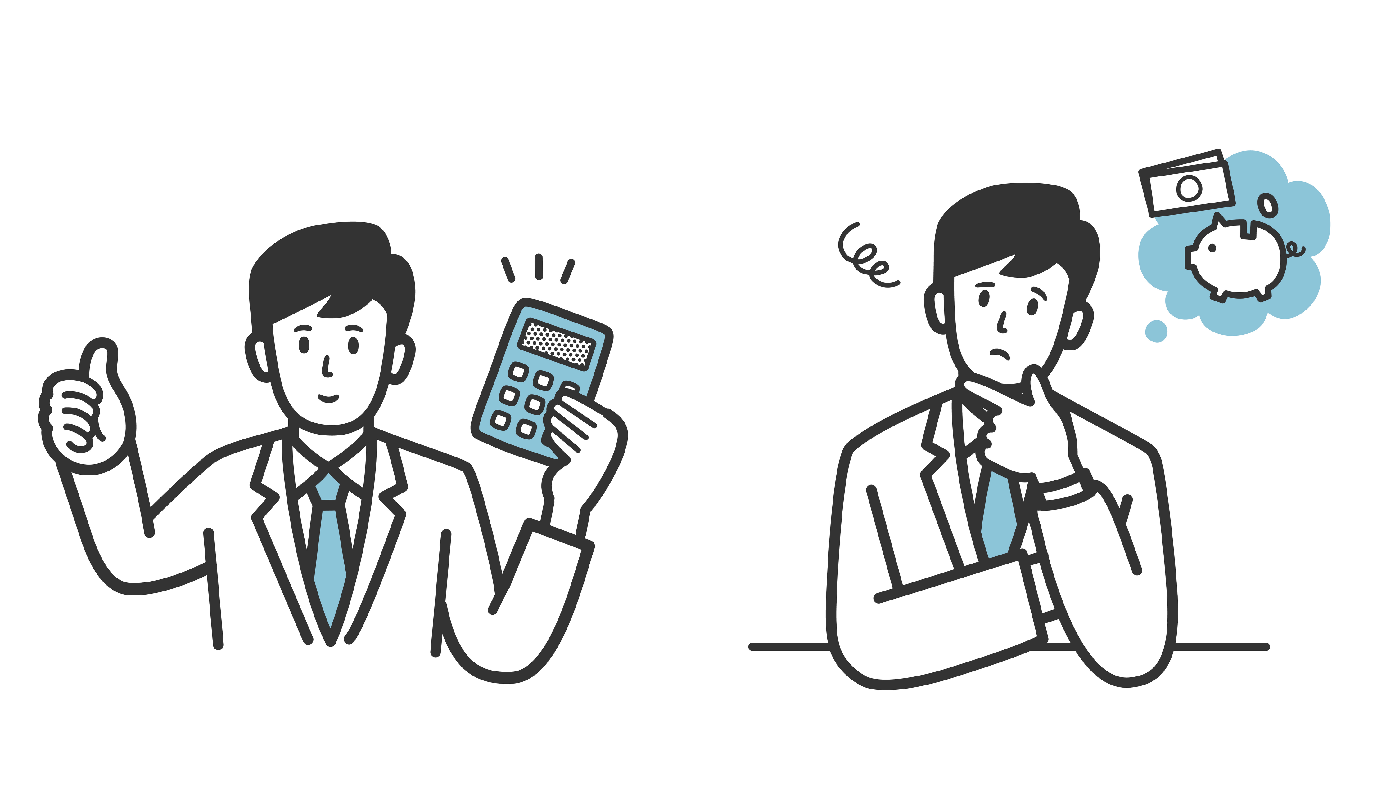 個別のお見積りを開始します！ご利用ください！