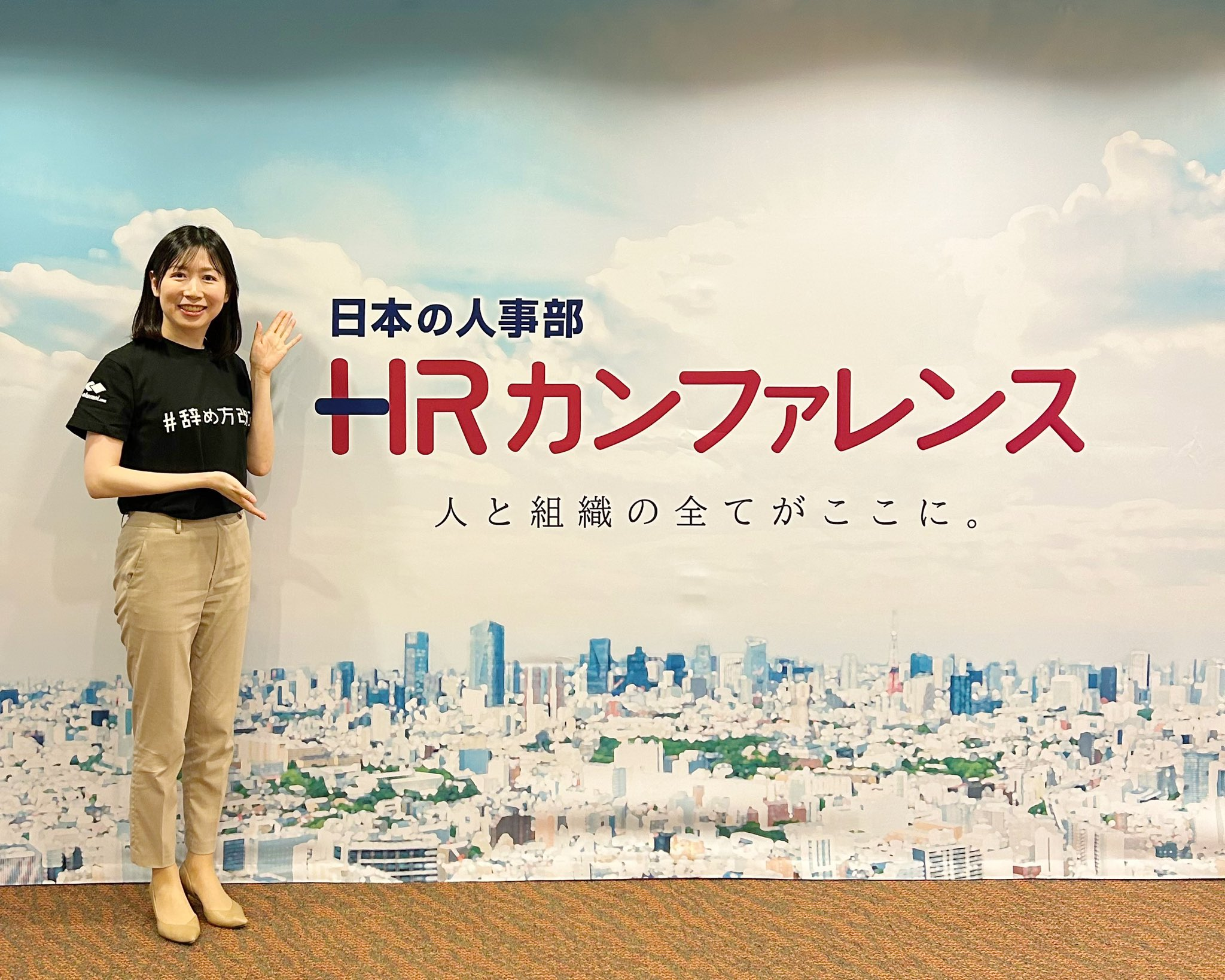 社員に聞いてみた！メディア出演やセミナー登壇で感じること