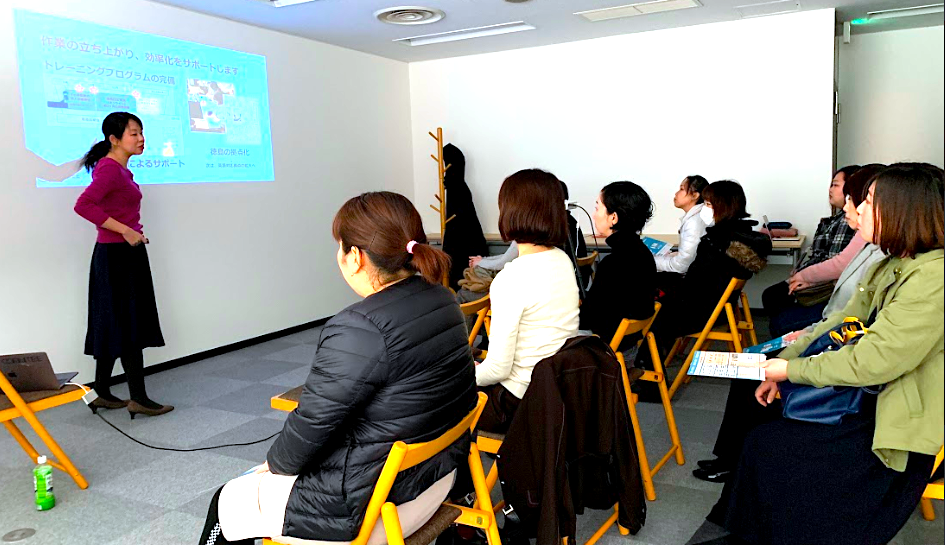 柔軟な働き方とは？ テレワークに関する説明会、イベントを実施！