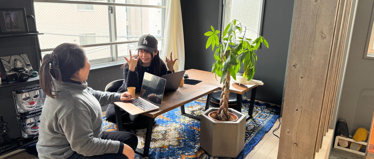 経験なくてOK!自社開発で実績を積みながらエンジニアデビューしませんか？