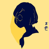 高原 愛