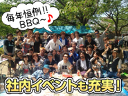 毎年、G.W.恒例のBBQです♪昨年は木場で行いました。