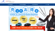 廃車本舗では一般ユーザー様から様々なお車の買取をおこなっております。