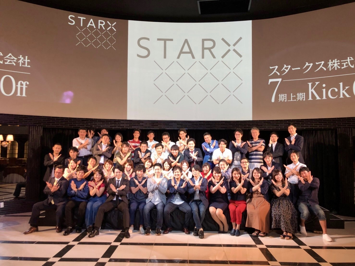 7期スタート！盛大に全社総会を開催しました★スタークス