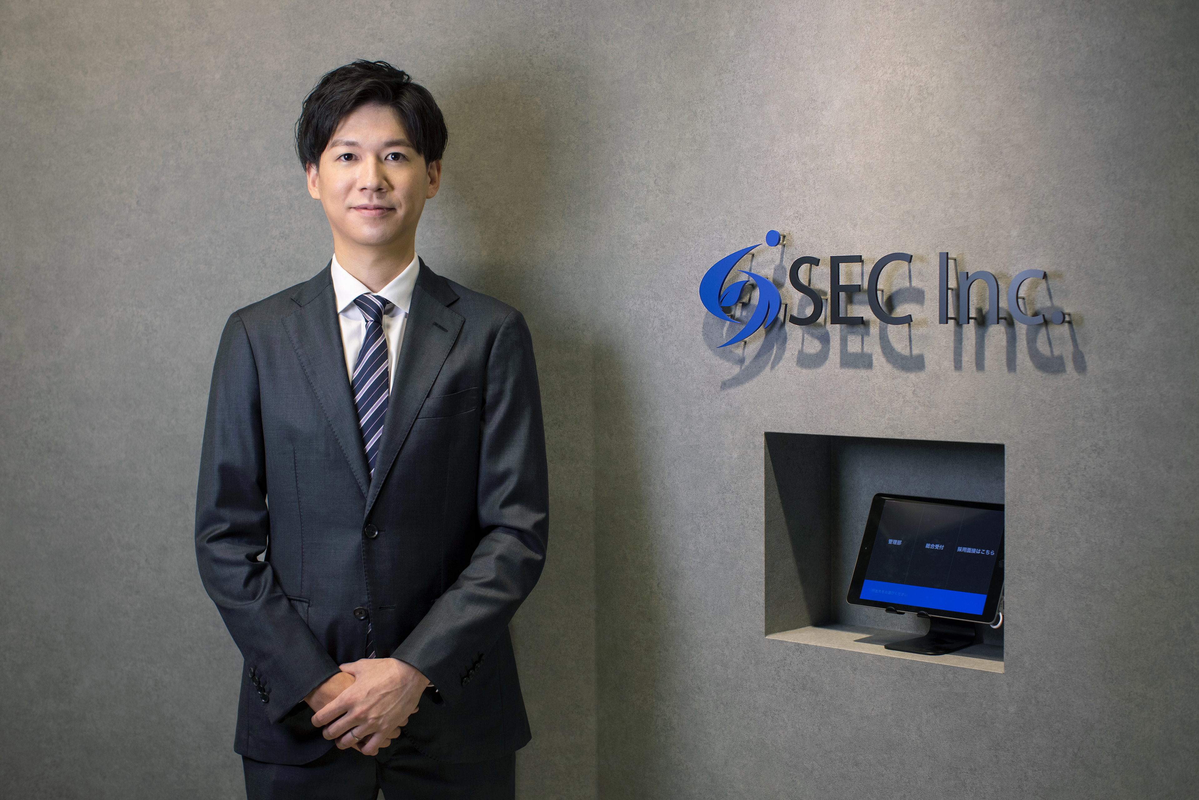 入社2年目、採用担当のわたしから見た今のSECとは。【会社のことを知ってみよう】 | 採用現場から