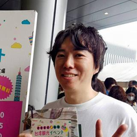 Kazuki Mikashima