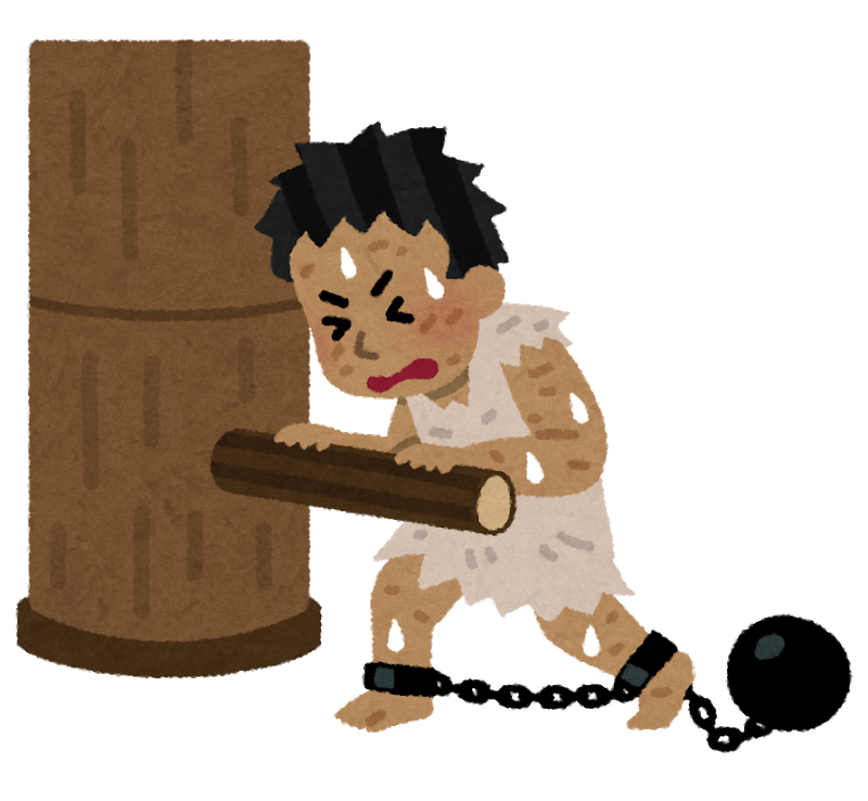 仔細がお伝えできない部分に関して