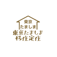 東京たましま移住定住情報の会社情報