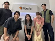 エフカフェへようこそ！