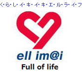 エルイマイ株式会社