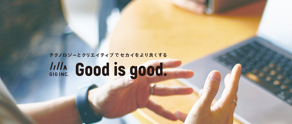 フリーランス歓迎｜React経験者を募集！