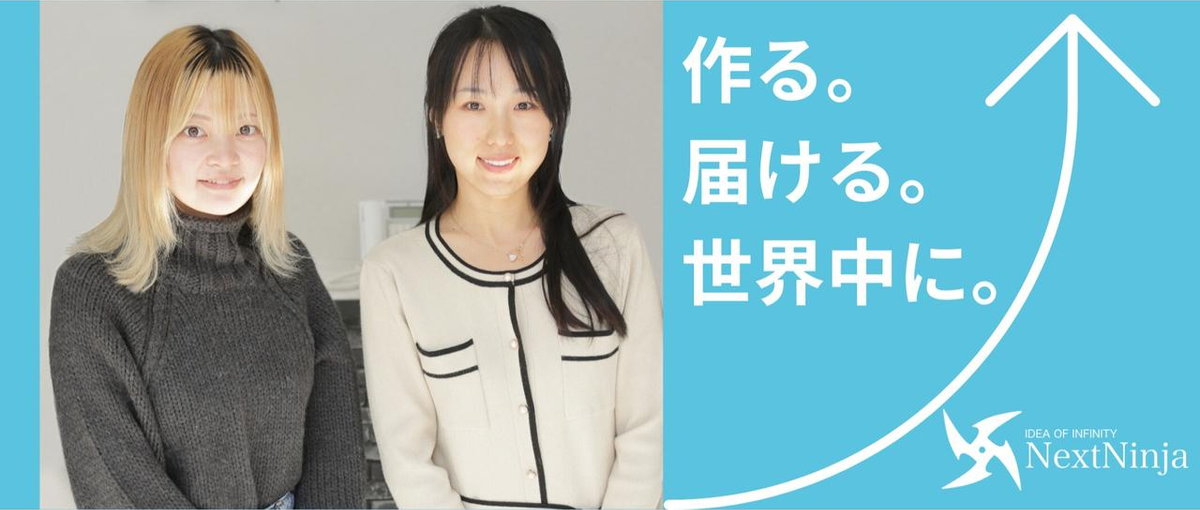 25・26卒対象！ゲーム業界でのプランナー募集、インターンから新卒へ直結！