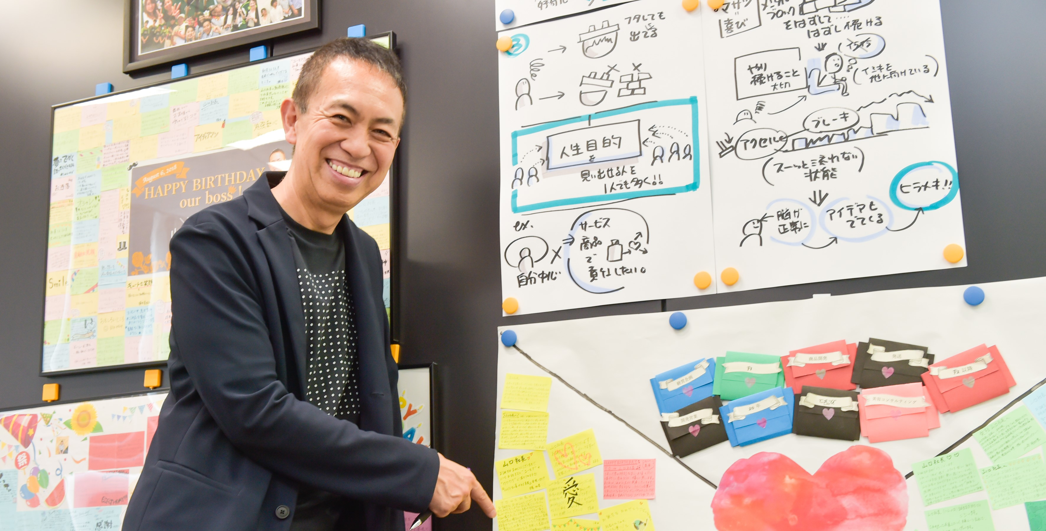 今が最高、明日はもっと最高