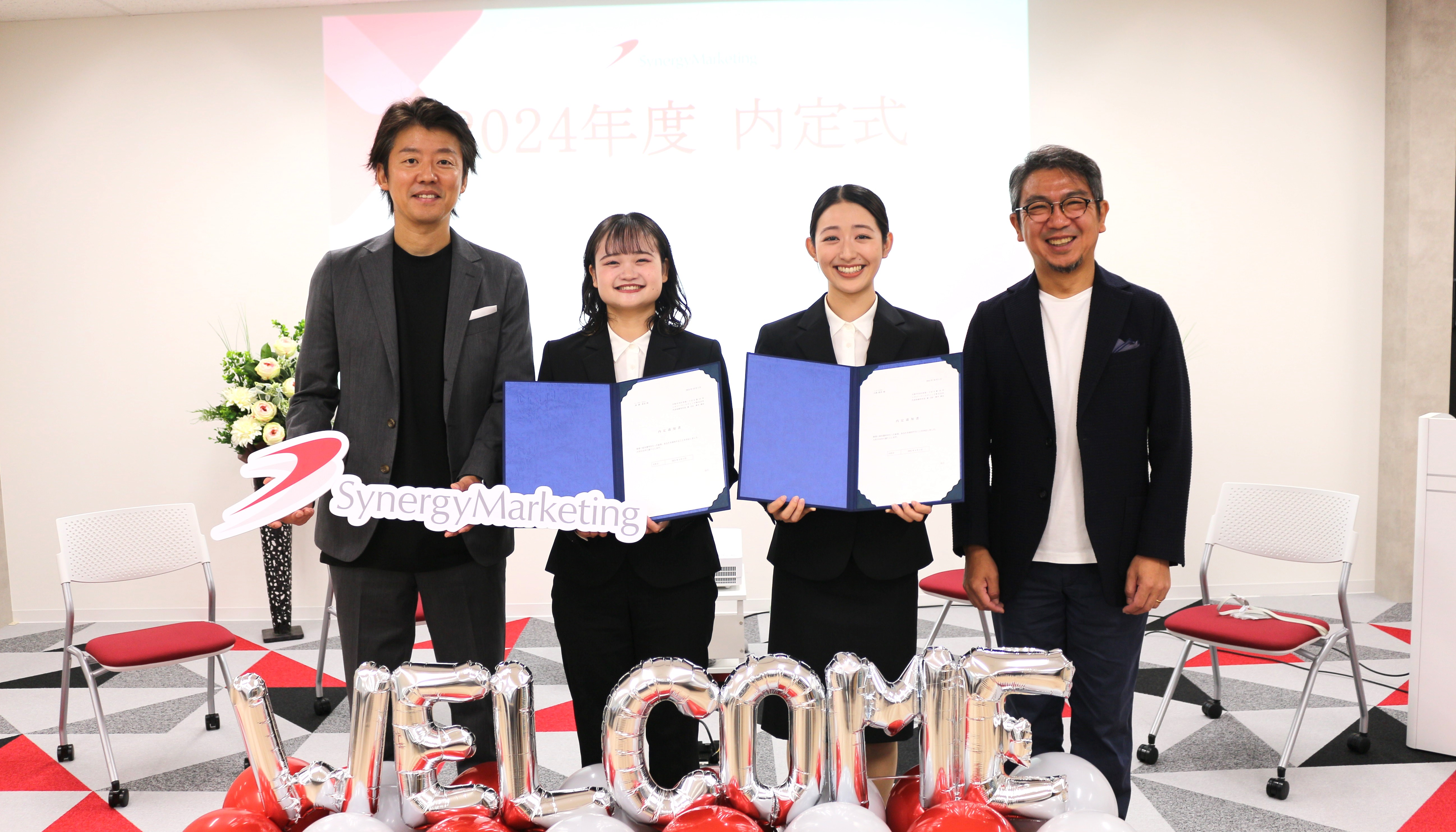 2024年度内定式を開催しました！