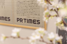 利用企業社数10万社のプレスリリース配信サービスを支える営業事務職を募集！