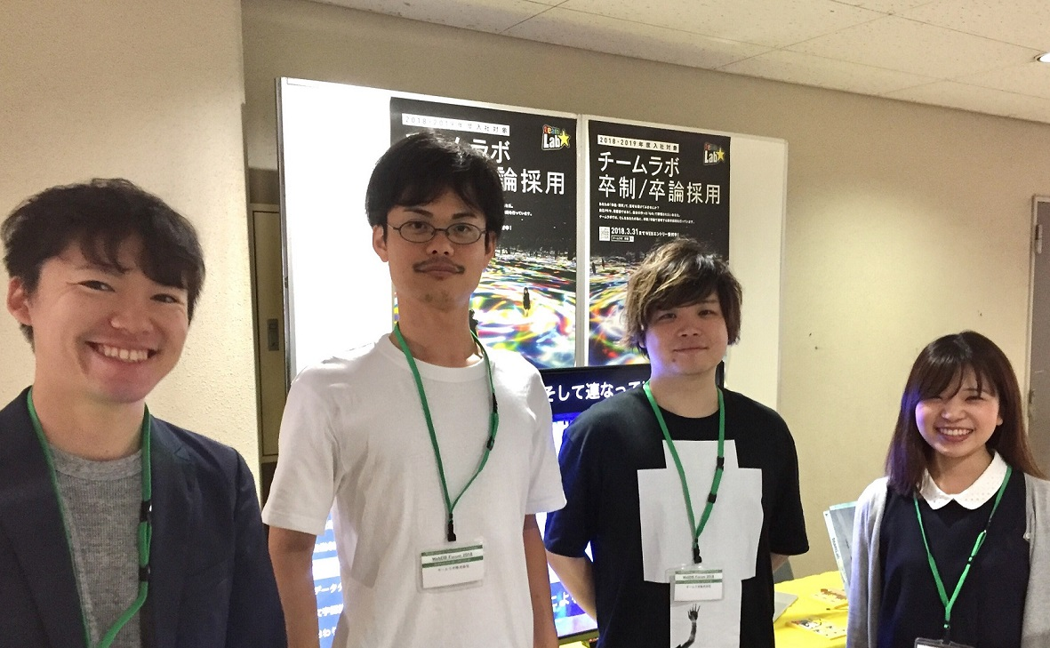 WebDB Forum 2018に参加し、技術報告を行いました