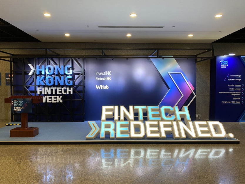 Hong Kong FinTech Week2023で出展