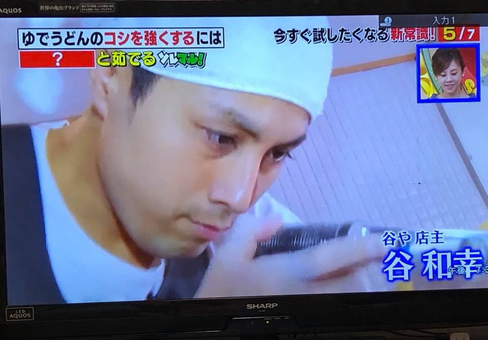 TV東京『ソレダメ！〜あなたの常識は非常識！？』に店主の谷が出演しました。