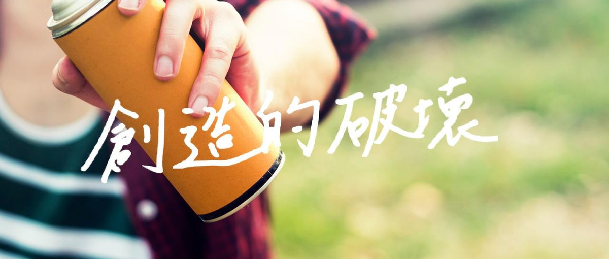 デザイン力を磨けるUX/UIデザイナー探しています