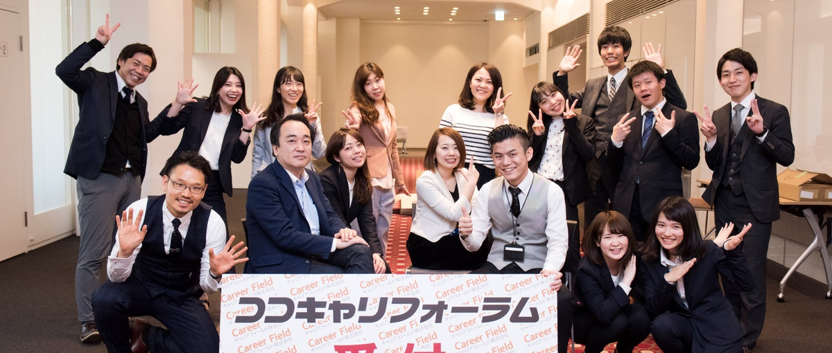 保育に興味ある方が活躍中！保育業界の課題を解決する会社に遊びに来ませんか？