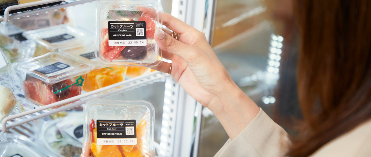 東海パートナーセールス｜やさいの福利厚生で地方創生🍅地元の企業を健康に！