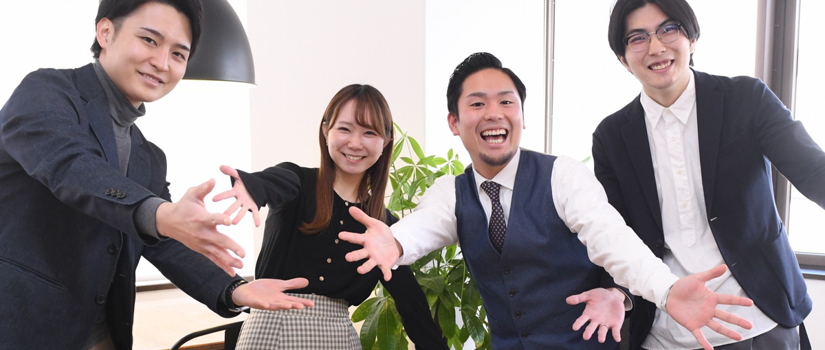 挑戦者求ム。圧倒的な成長環境でスキルアップを目指そう！