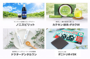 自社商品の一部をご紹介します