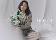 anurans