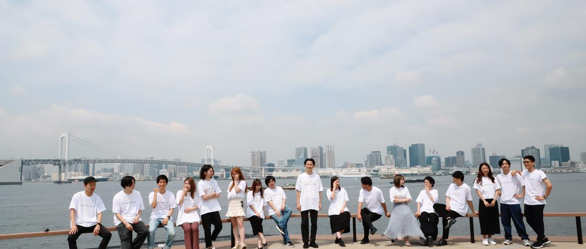  新メンバーを採用したいんじゃっ！！！